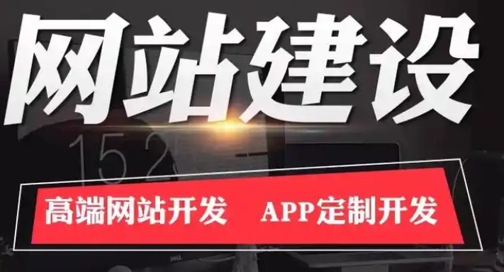 網站設計