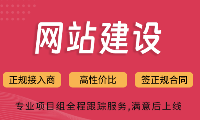 上海網(wǎng)站開發(fā) 上海網(wǎng)站開發(fā)