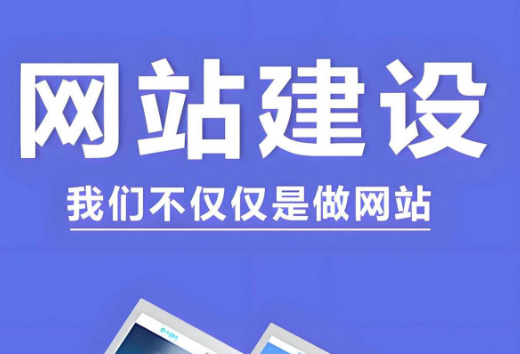 上海網(wǎng)站建設(shè)