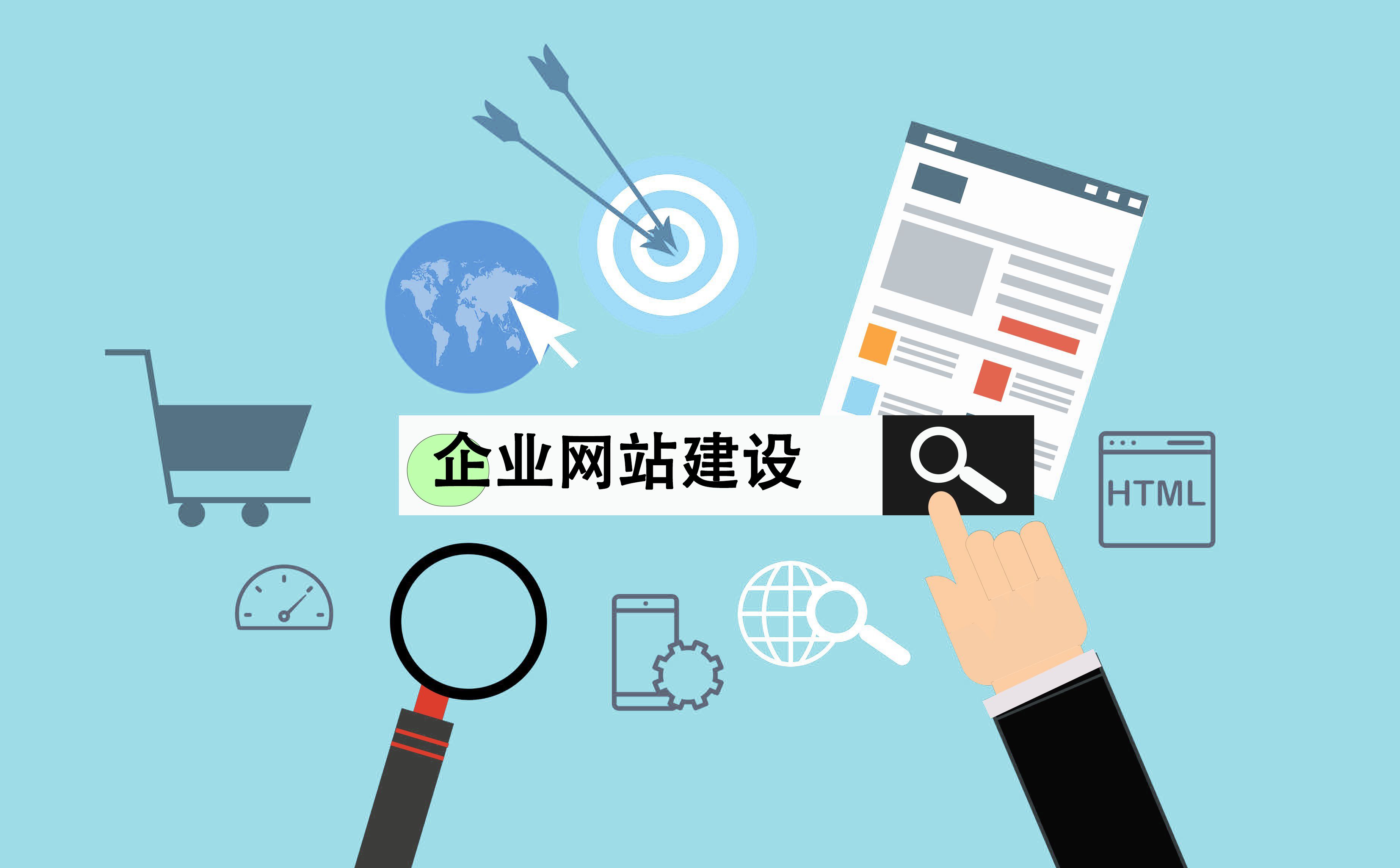 上海網(wǎng)站建設(shè)