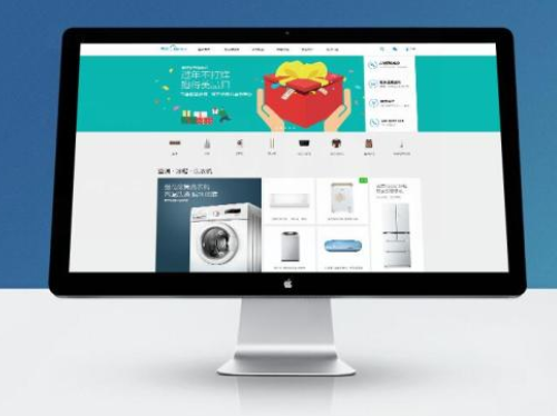 什么是展示型網站