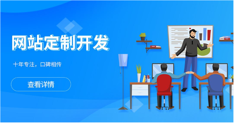 徐匯區(qū)網(wǎng)站程序開發(fā)費用是多少-上海網(wǎng)站建設(shè)