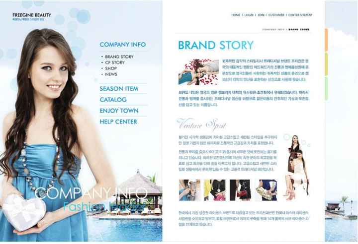 網(wǎng)頁設(shè)計(jì)：網(wǎng)頁分欄的風(fēng)格有哪些