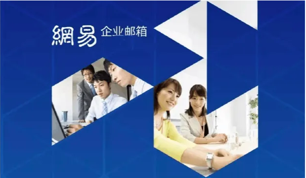 怎么開通企業郵箱客戶端授權密碼功能