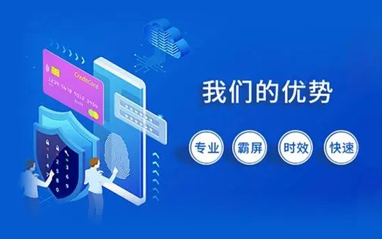 網站建設
