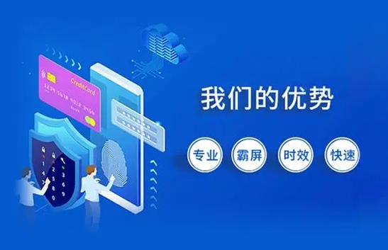 網站建設