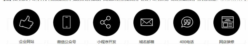 上海網站建設