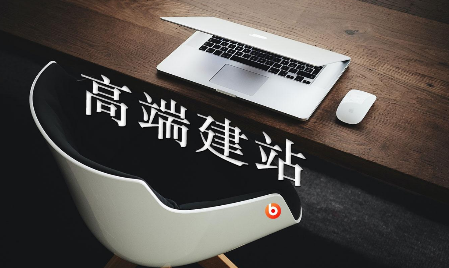 上海網(wǎng)站建設